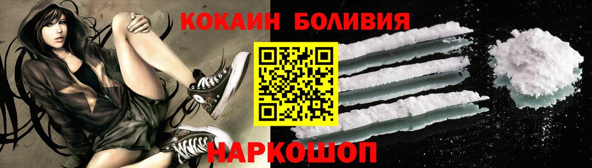 COCAIN 99%  Вход с VPN  Тавда  COCAIN Эквадор 
