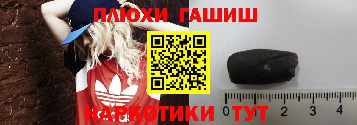 Гашиш ice o lator Тавда