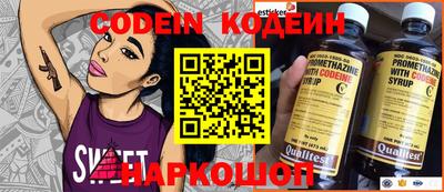 марки lsd Обь