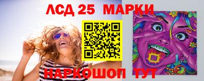 марки lsd Обь