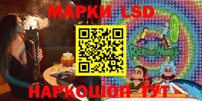 марки lsd Обь