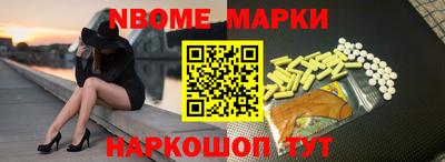 марки lsd Обь