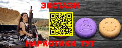 марки lsd Обь