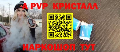 индика Обнинск