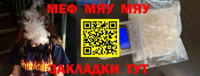индика Обнинск