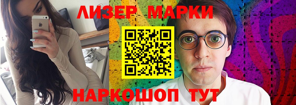 Тавда  Лсд 25 экстази кислота  Вход с VPN  ЛСД экстази ecstasy 