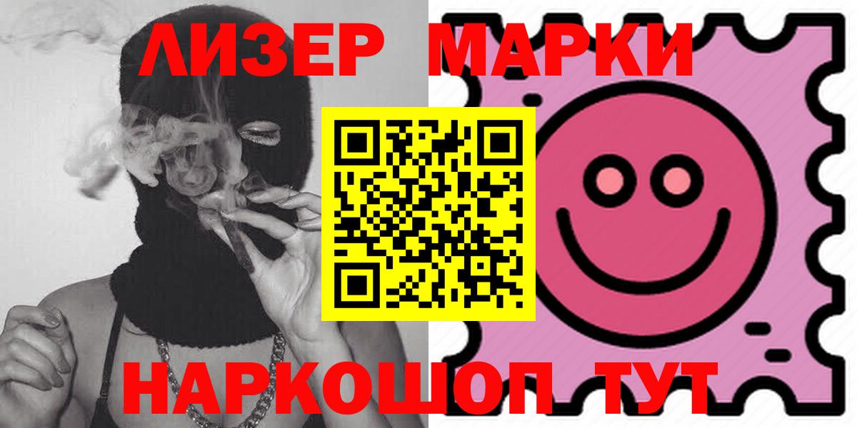 LSD-25 экстази ecstasy Тавда