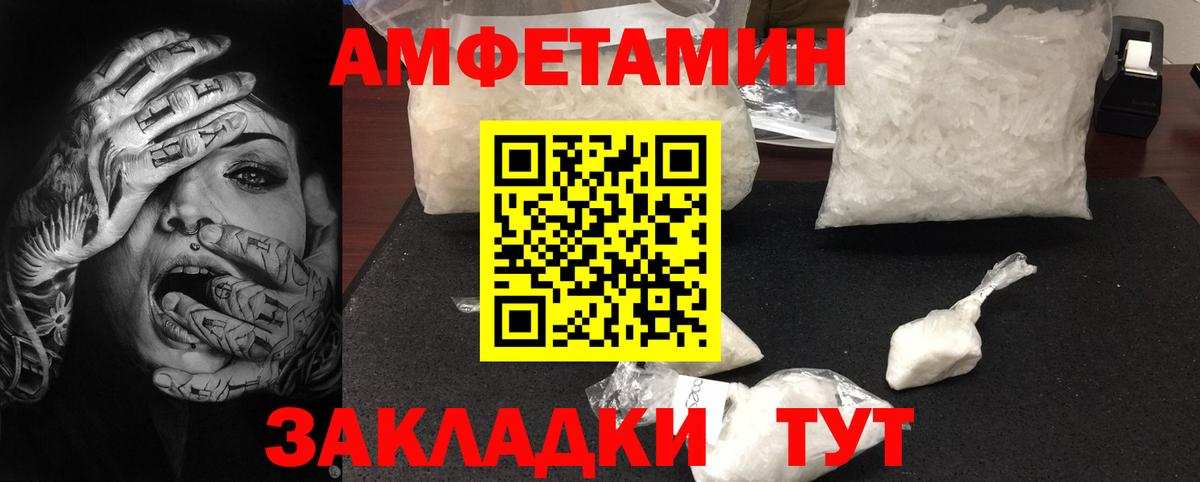 Тавда  Метамфетамин пудра  Вход с VPN 