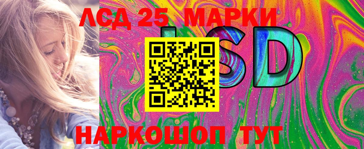 Тавда  Марки NBOMe 1,8мг  Наркотические марки  Вход с VPN  Марки NBOMe 1,8мг 