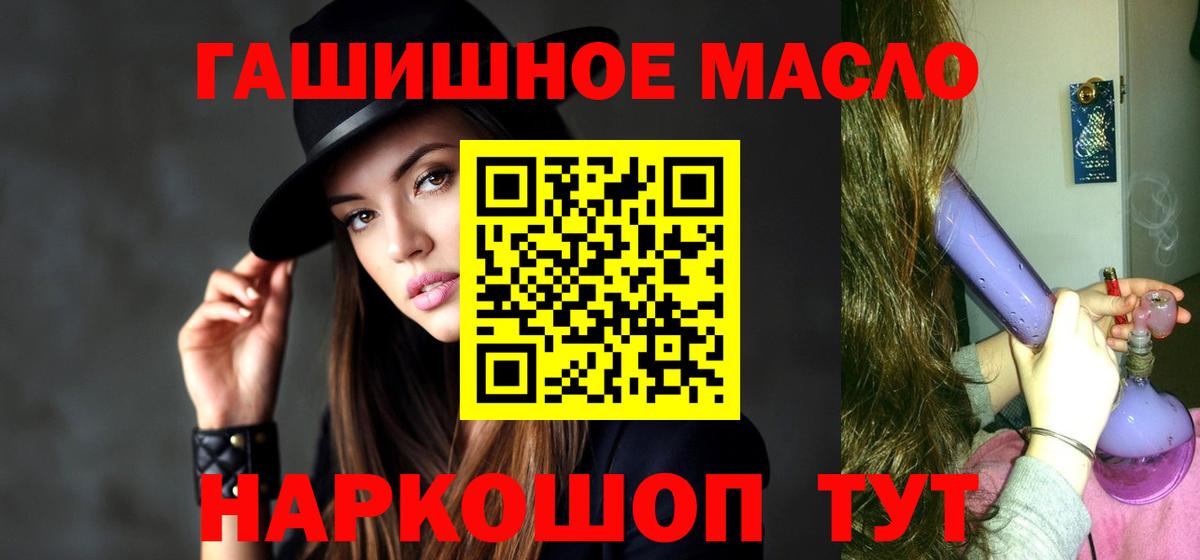 Дистиллят ТГК концентрат Тавда
