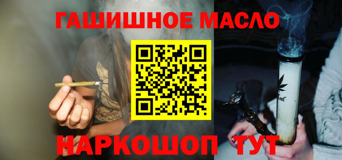 купить наркотики цена  ТГК вейп с тгк  Дистиллят ТГК гашишное масло  Вход с VPN  Тавда 