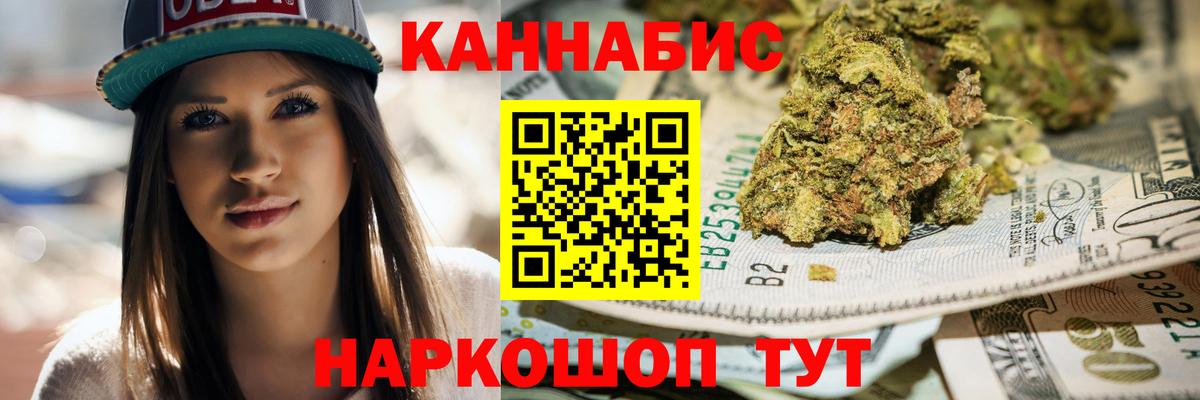Марихуана индика Тавда