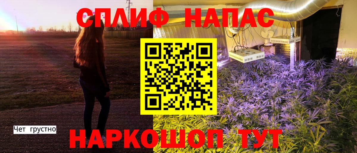 Тавда  МАРИХУАНА AK-47  МАРИХУАНА OG Kush  МАРИХУАНА тримм  Каннабис LSD WEED  Вход с VPN 
